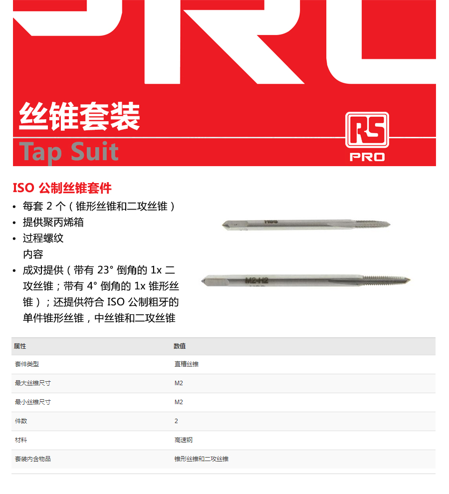 产品详情